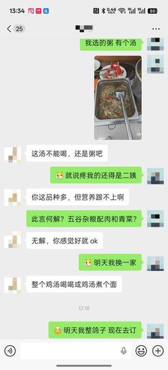 洗洗睡吧，亲。的图片