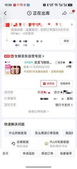 洗洗睡吧，亲。的图片