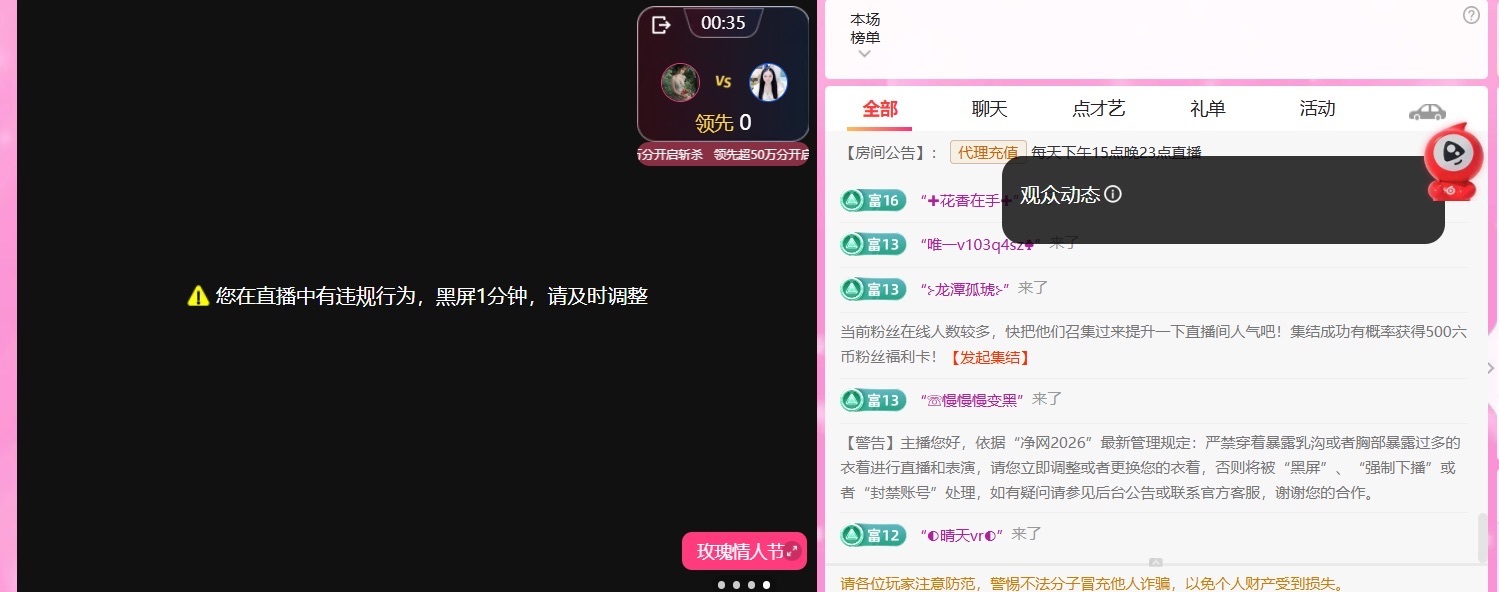 沐灵🌟的主播照片