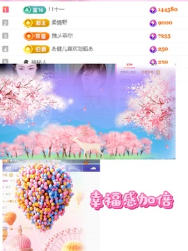 江丞丞贺拽总帝尊啦的图片