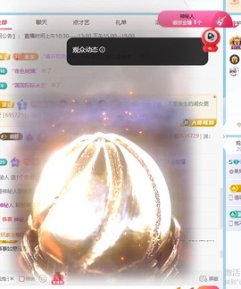 @果果小公主的图片