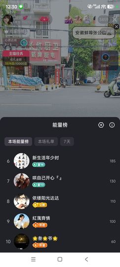 婷婷💕感恩遇见的图片