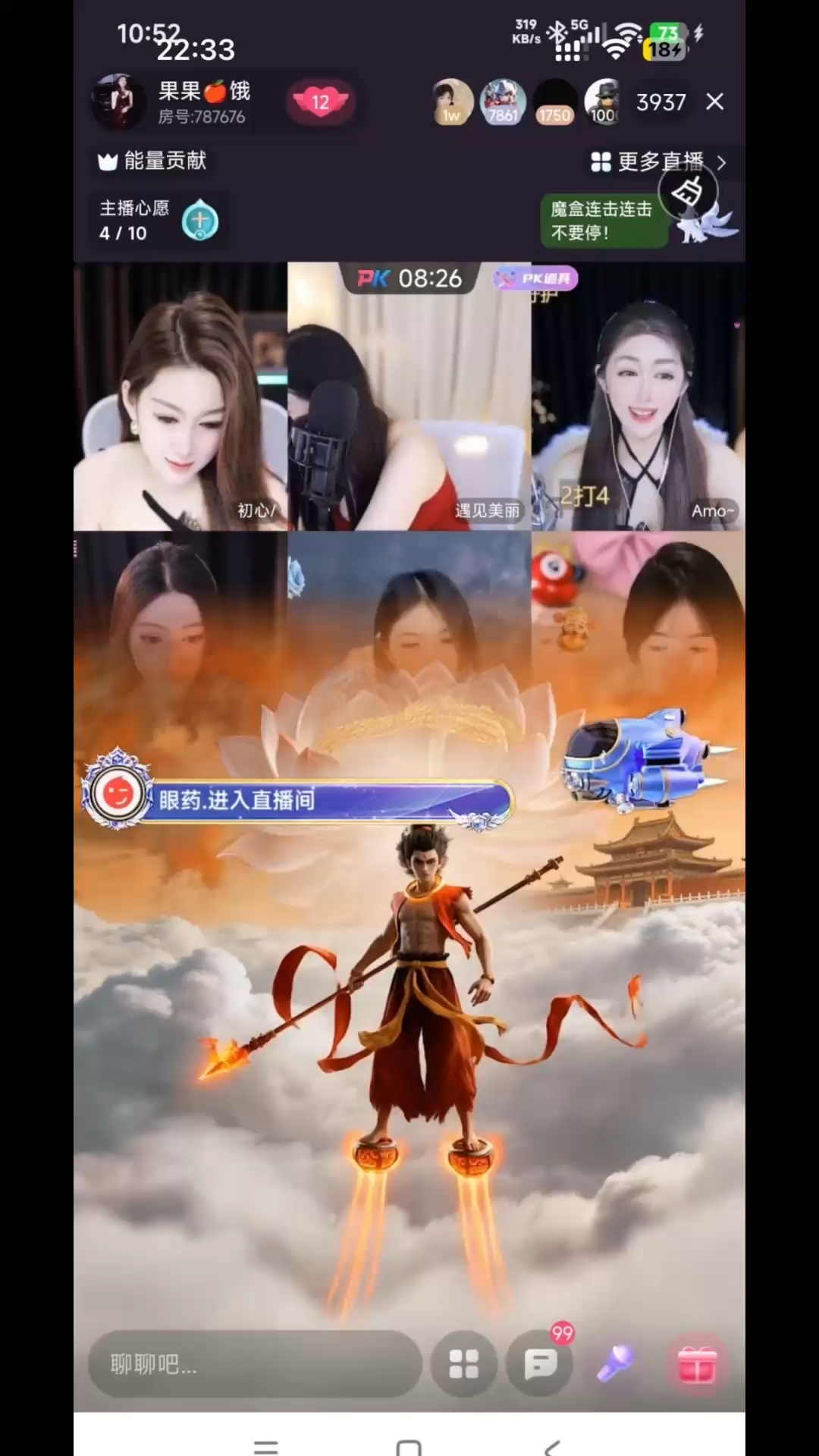 观看3次