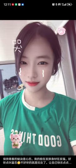 神仙小儿的图片