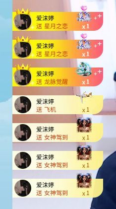 点歌～努力前行主播图片
