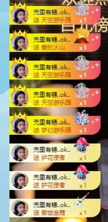 小董事爱唱歌主播图片