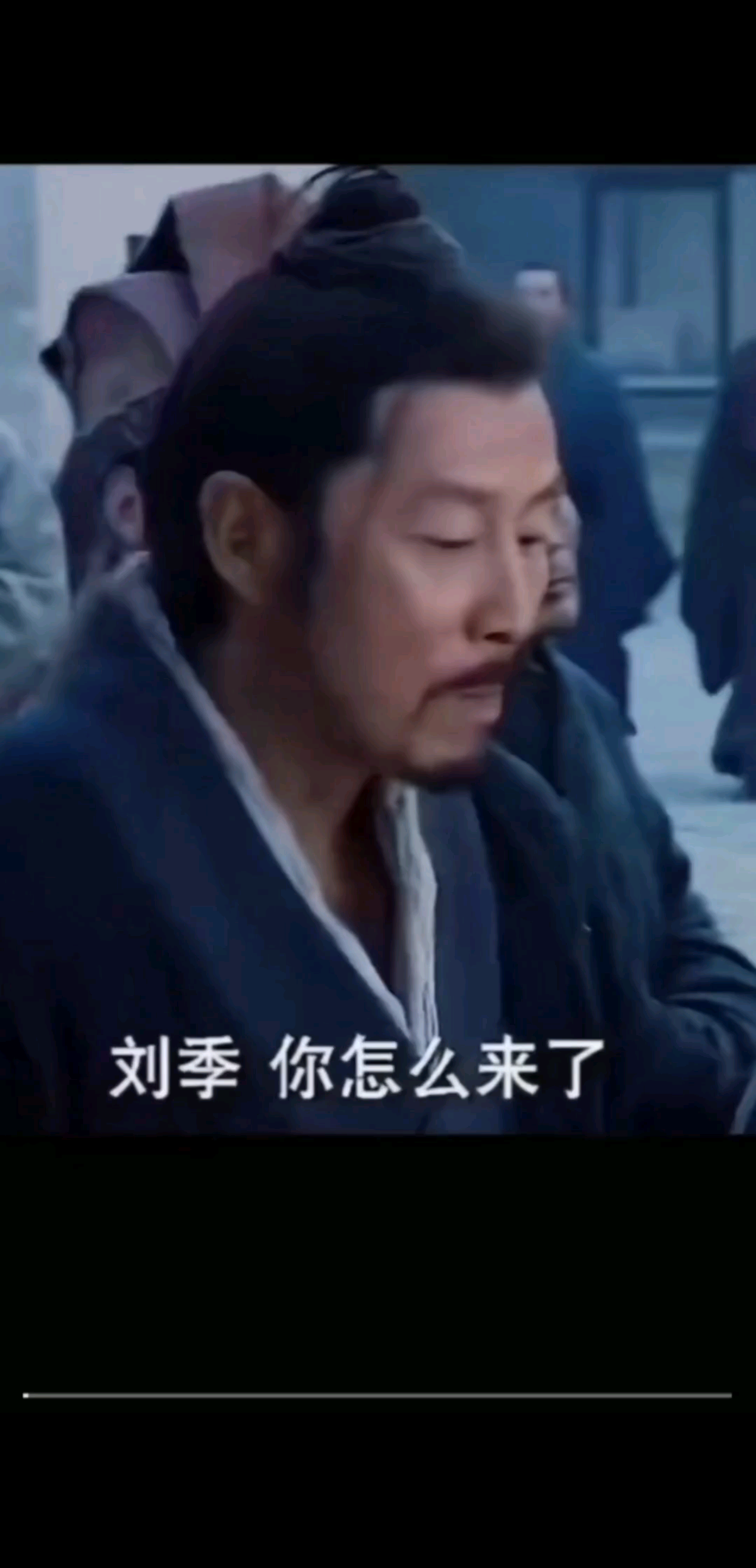 /大笑刘季一万钱