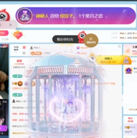 欣欣子。的图片