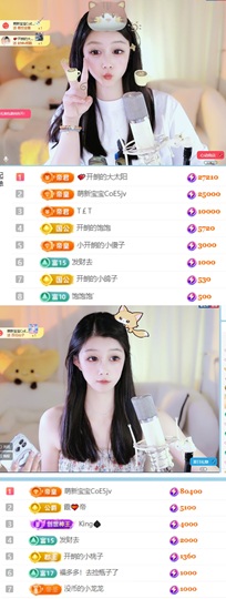 Xiu两天！的图片