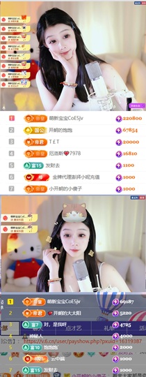 Xiu两天！的图片