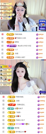 Xiu两天！的图片
