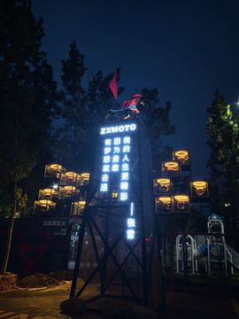 地瓜-有趣的灵魂的图片