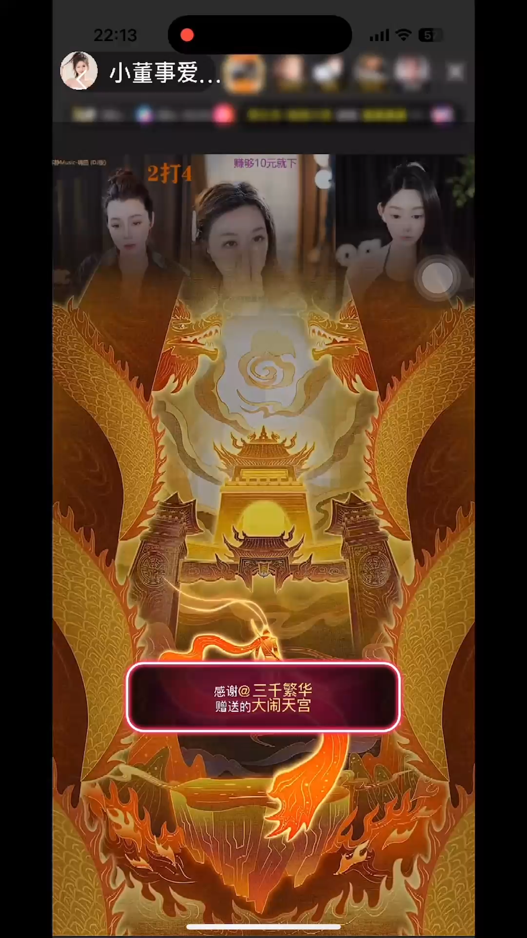 观看2次