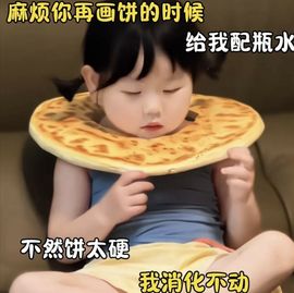 这妞有点凶😍的图片