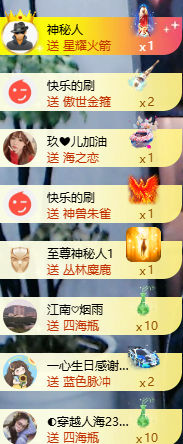 阿泽贺宝宝哥神君💞主播照片