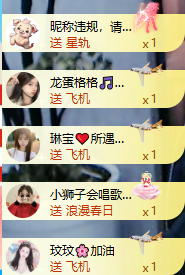 阿泽贺宝宝哥神君💞主播照片