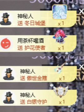 冉冉🍀好运来!的图片