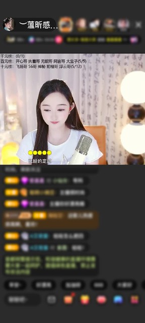 观看4次
