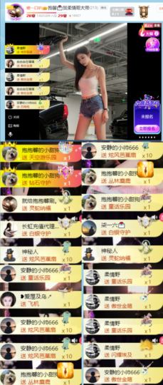喂一口抱抱馨💌的图片