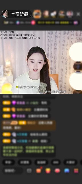 观看3次