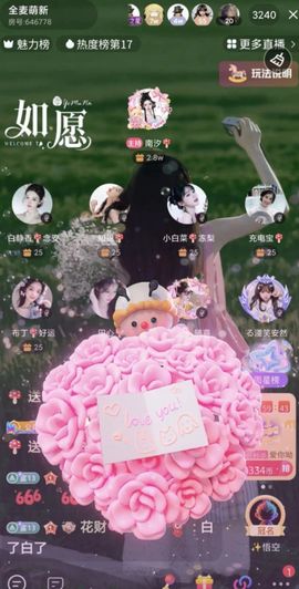 南汐🍄好运来的图片