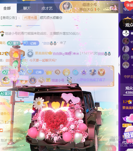 白白胖ღ锦鲤ꦼ来米的图片