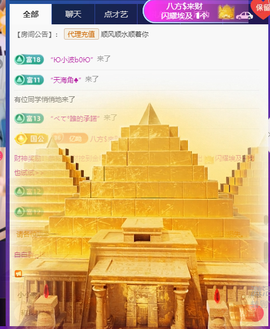 白白胖ღ锦鲤ꦼ来米的图片