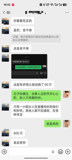 洗洗睡吧，亲。的图片