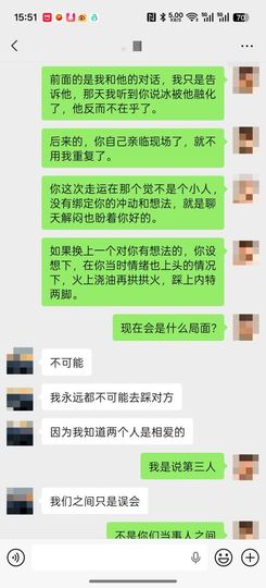洗洗睡吧，亲。的图片
