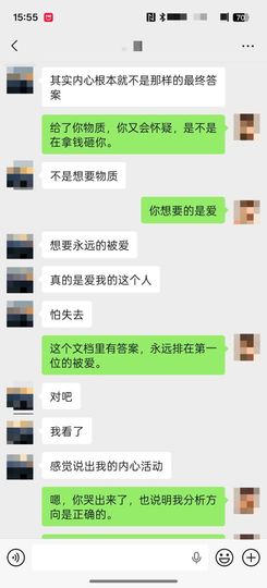 洗洗睡吧，亲。的图片