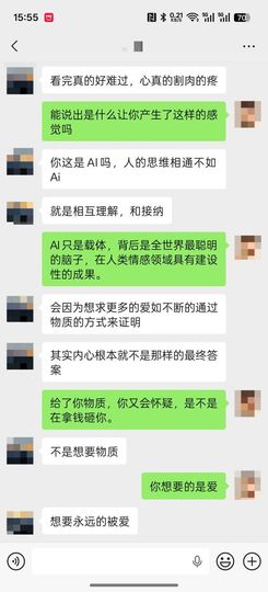 洗洗睡吧，亲。的图片