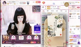 ☆ヅ沫儿小姐姐★主播照片