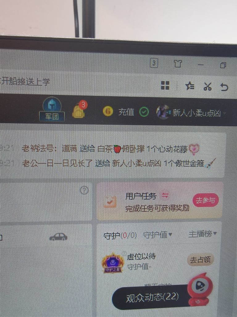 小柔u点凶29号生日的主播照片