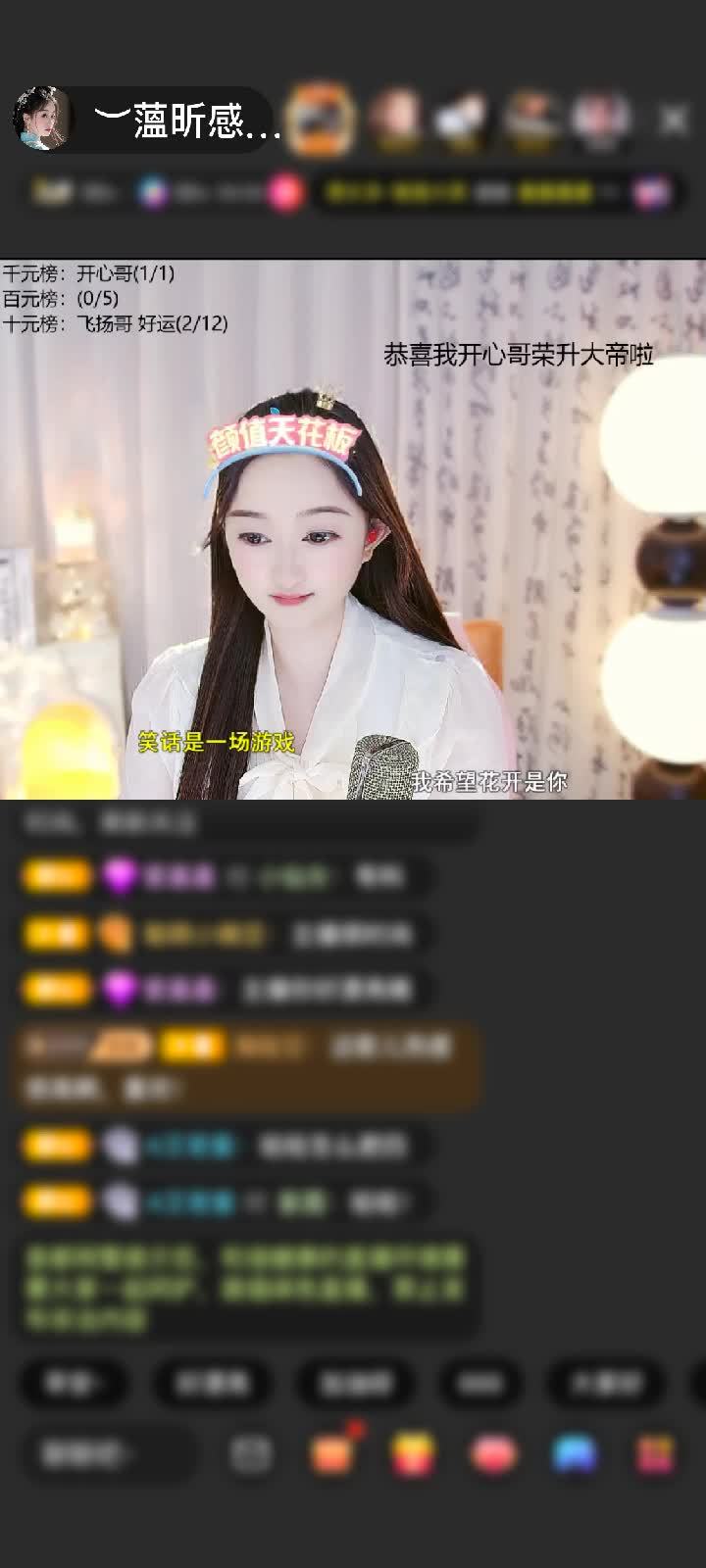 感谢︶开心就好ぃ赠送冰雪女王1个
