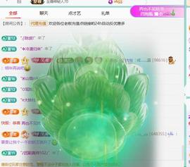 代理心雨越来越好的图片