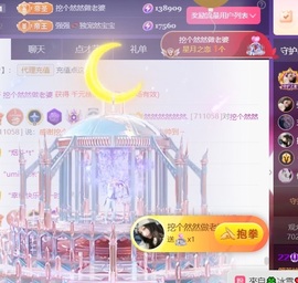 然然然然然然.的图片
