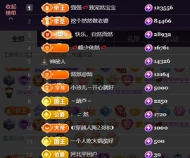 然然然然然然.的图片