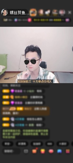 观看2次