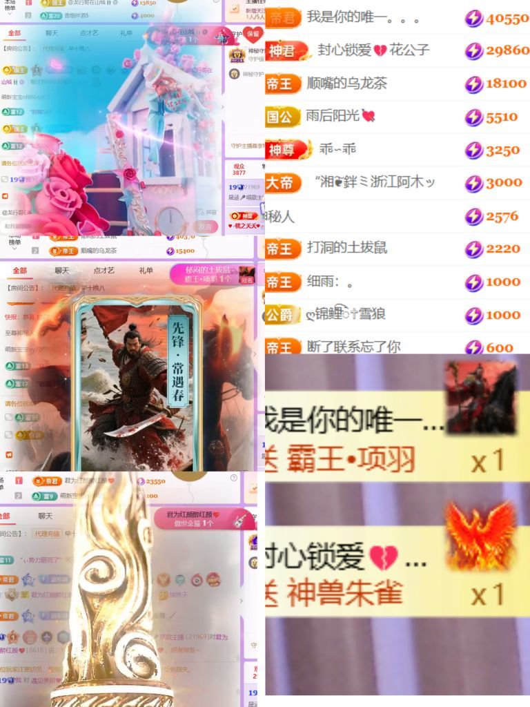 晟涵🎤唱歌主播主播图片