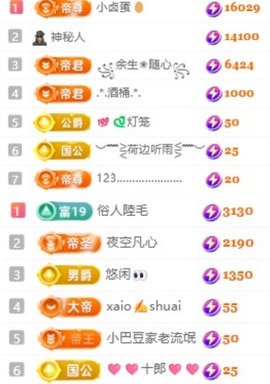 小米✨✨的图片