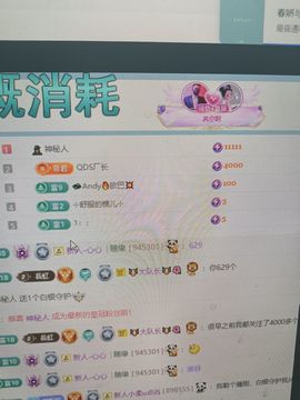 栩栩大王👑的图片