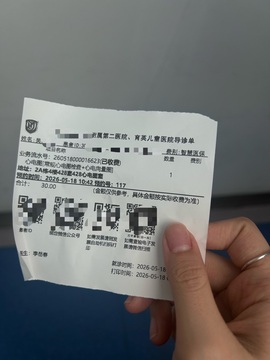 杨博宝宝主播照片
