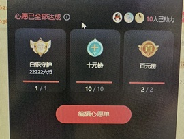新人芙芙的图片