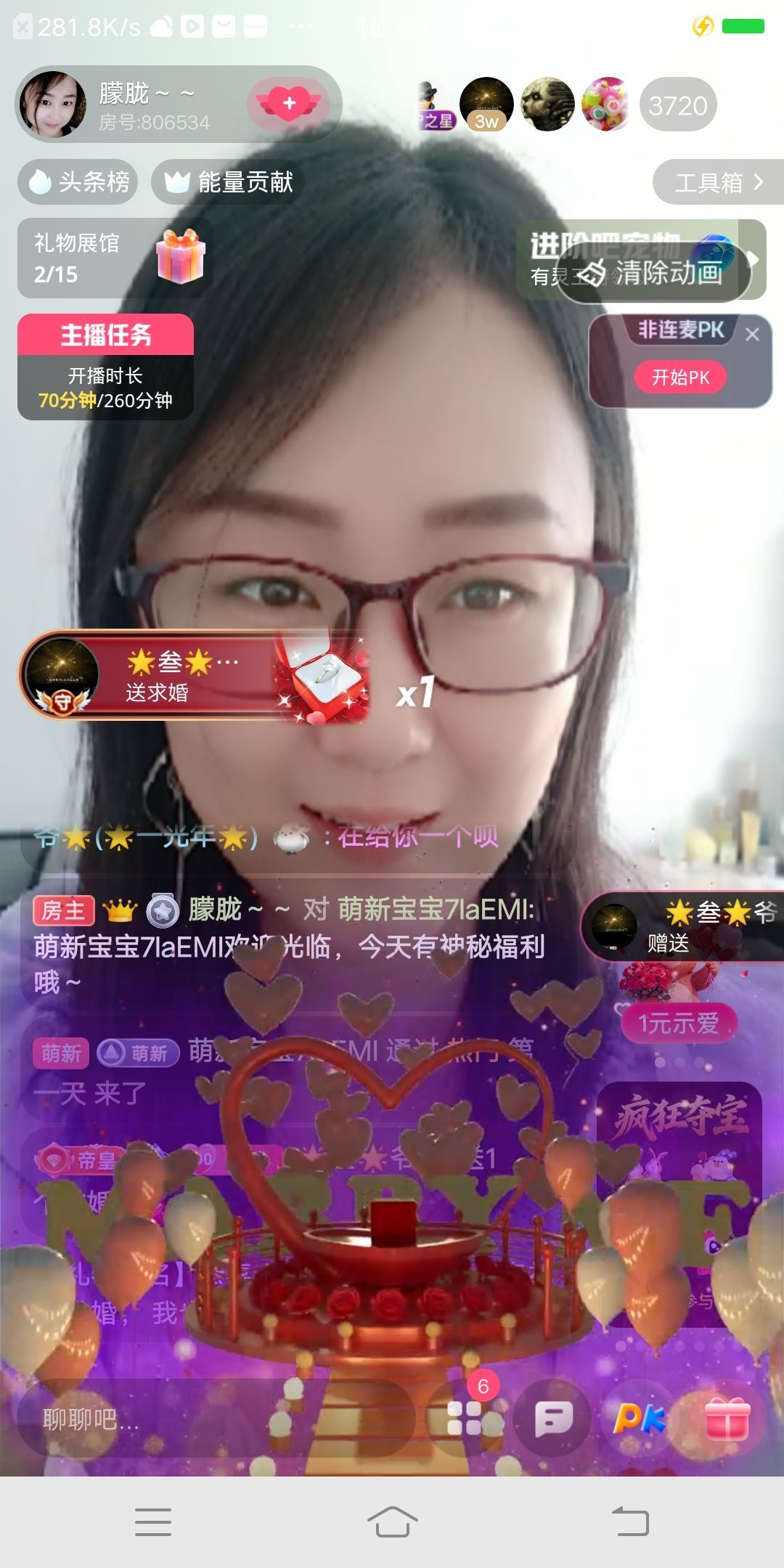朦胧～～主播图片