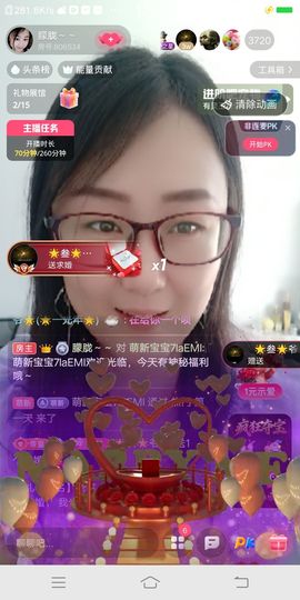 朦胧～～主播照片