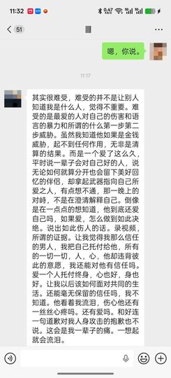 洗洗睡吧，亲。的图片