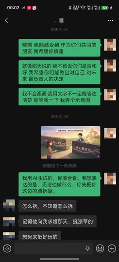 洗洗睡吧，亲。的图片