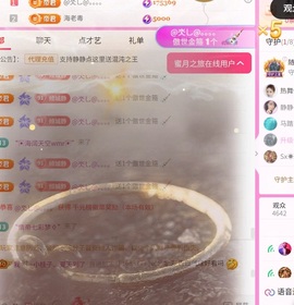 倾城静贺木木荣升帝王的图片