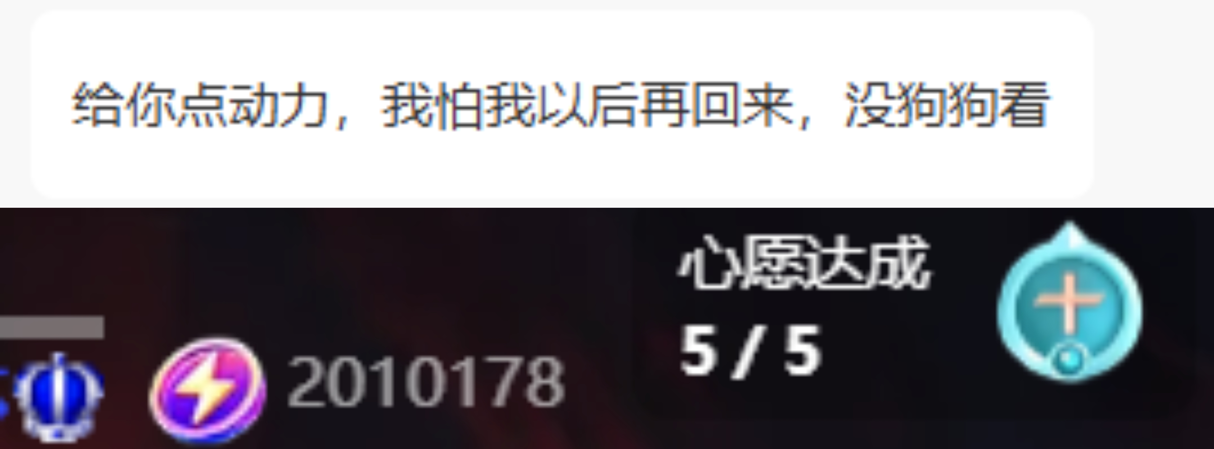 安二狗🐶主播图片
