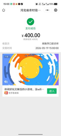 @小晞会好的的图片